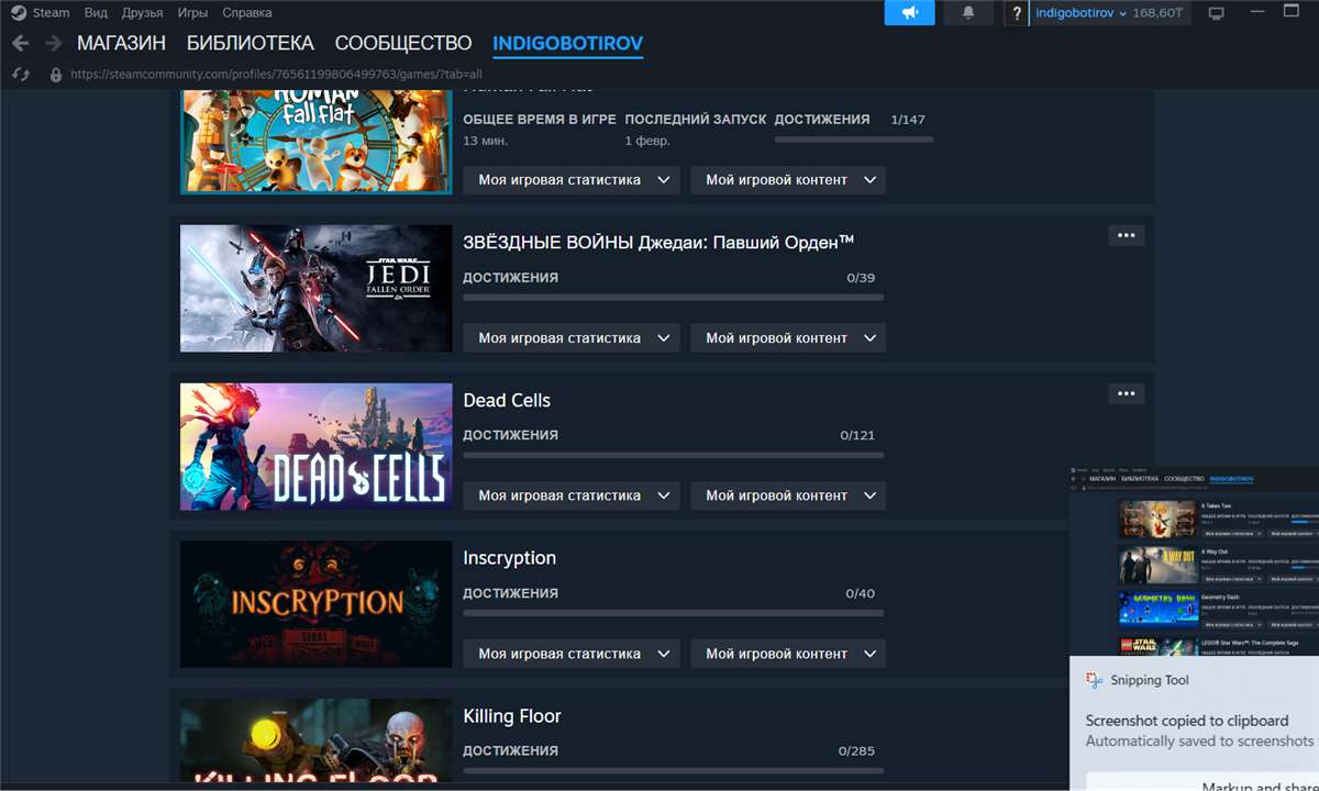 продажа аккаунта к игре Star Wars